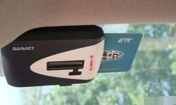 [ETC]7天后ETC实施“一增两改”，老百姓喜出望外，总算盼到了！