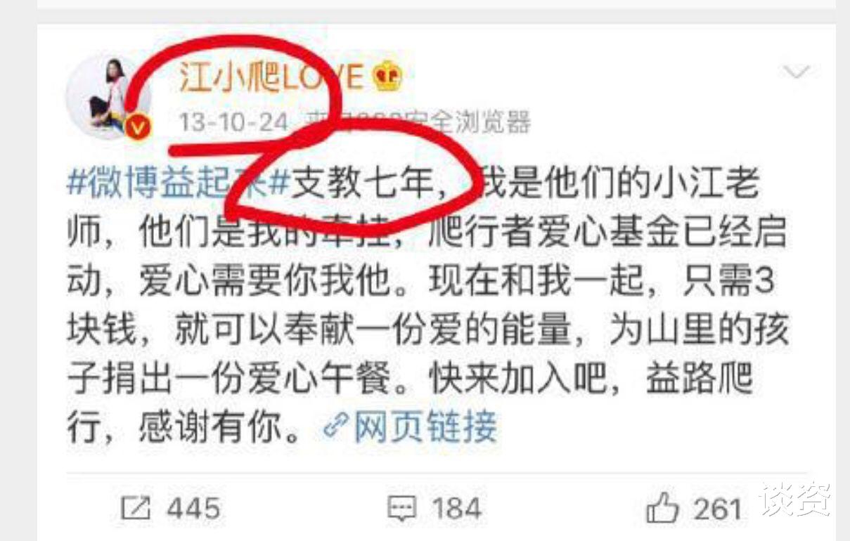 孟美岐|江一燕被曝疑隐婚生子，带一岁萌娃现身机场，引网友猜测