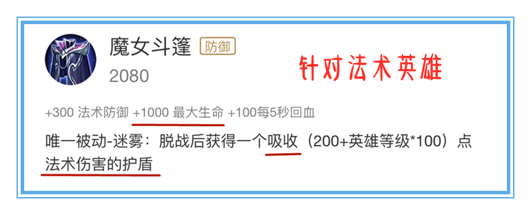 吕布|王者荣耀：真伤也分三六九等！我们该如何针对，近乎无解的真伤呢