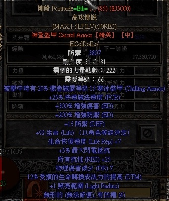 『暗黑破坏神』暗黑2：陷阱刺客，杀敌于屏幕之外的玩法~~