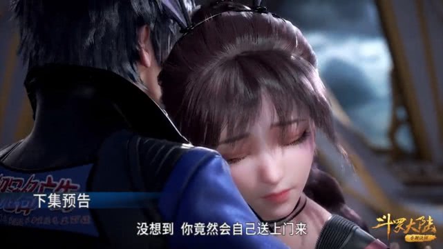 [格格不入]安排上了，张韶涵演唱斗罗大陆新主题曲《破茧》，网友期待已久