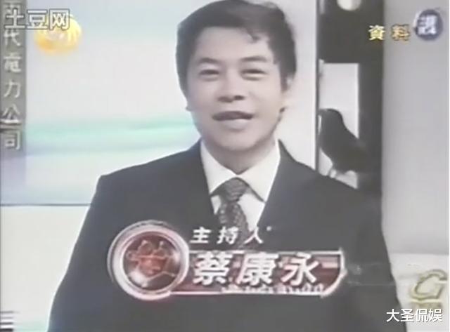 蔡康永：真正的最后的贵族蔡康永的故事，远没有那么简单