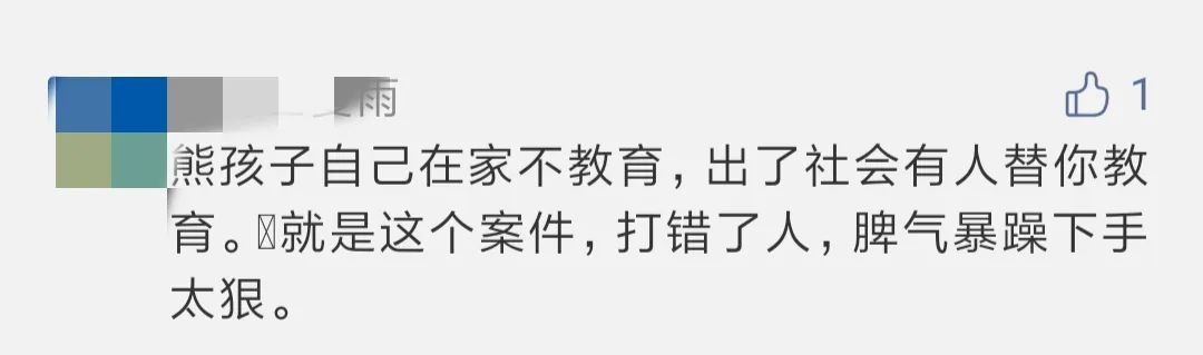 观察者网|掐脖、扇耳光…12岁男孩电梯里被殴打，劝架者也头破血流