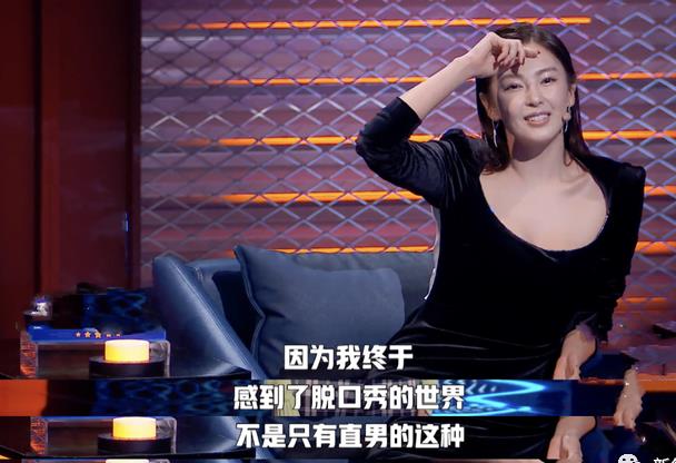 马思纯|马思纯杨天真闹掰了吗？瞒着她上综艺，结果被杨天真当众戳穿……