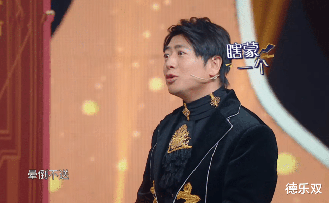 『吉娜·爱丽丝』王牌天天不扫地吗?吉娜扑倒后,看到华晨宇的鞋底,懵了!