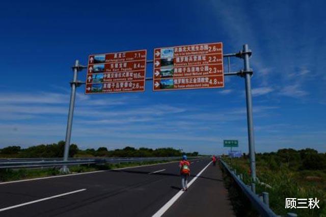 「苏联」努力了四十年，这块土地终于回到了中国的怀抱，面积是澳门的7倍