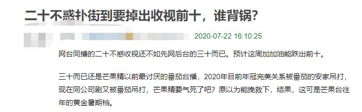 卜冠今|接连错失两部爆剧,成就李兰迪沈月,卜冠今《二十不惑》能爆吗?