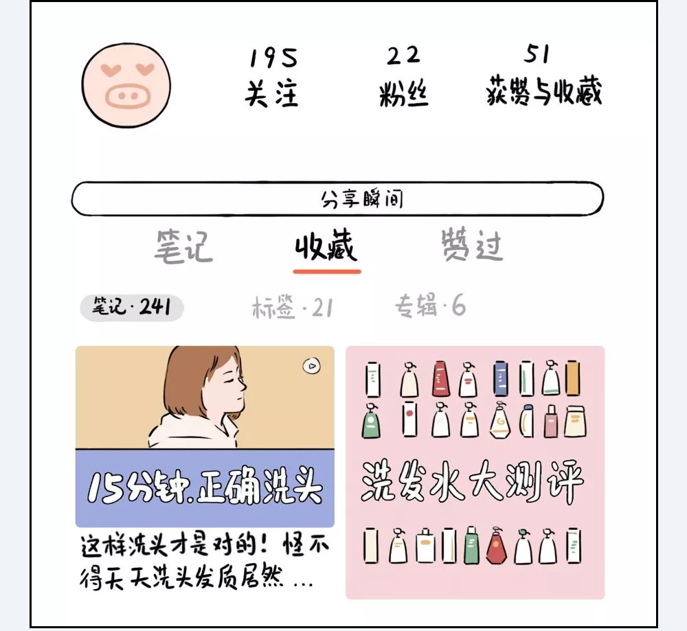 有的女孩，真的好油腻啊