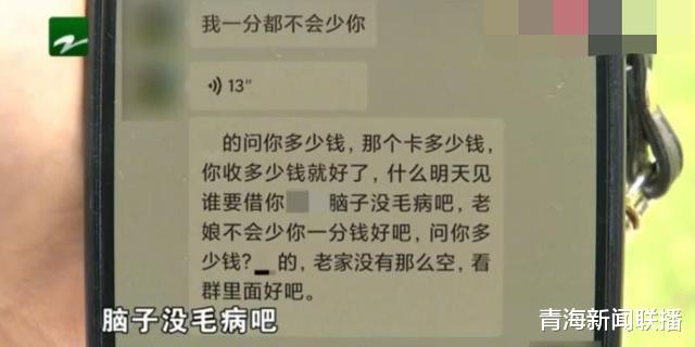『面包车』女子在花店上了6天班，被老板娘骂到精神崩溃，开始怀疑人生