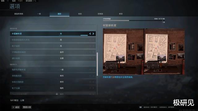 使命召唤：590GME也能百帧流畅？COD战区试玩