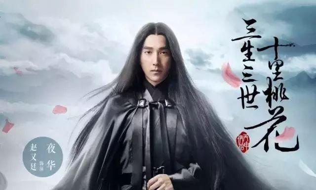 【张震】盘点那些丑出天际的古装