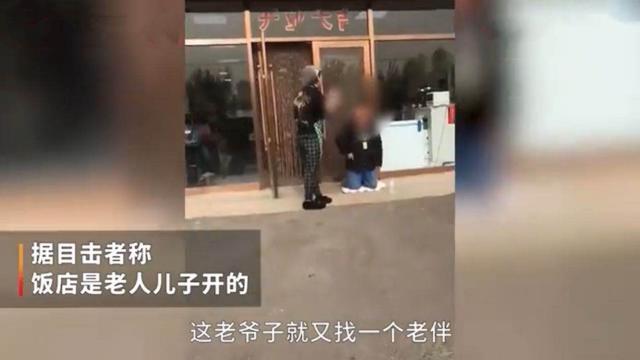 神鸟知讯资讯站|老伴去世后，7旬老人又恋爱，当众下跪哭求儿子还钱：我也知羞啊