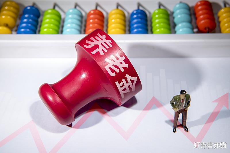 『养老金』2020年养老金上调，企业不得低于事业，达到基本相同