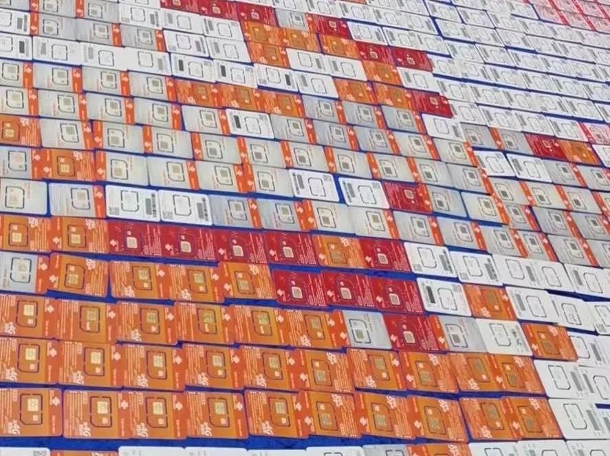 江苏警方 江苏出台“不良信用通信用户”惩戒措施