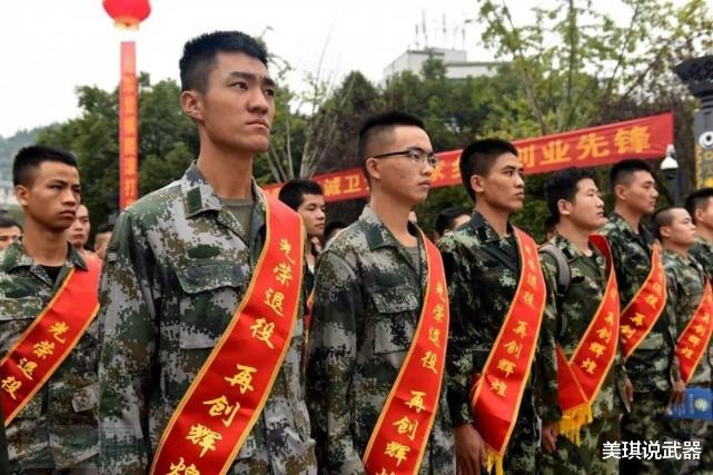 军人|“退伍”和“退役”，究竟有什么不同？仅仅一字之差但却是天壤之别