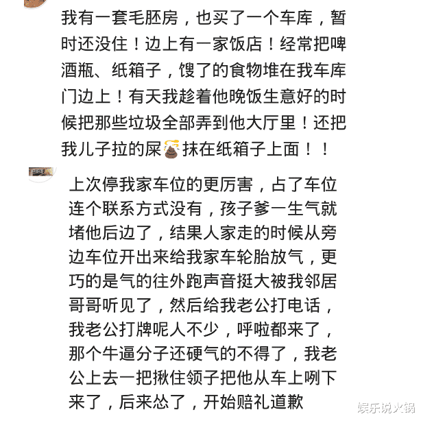 马自达3|花了20万买的车位被占,花2000块买二手夏利堵他,一放就是970天