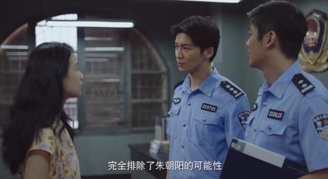 『郑智薰』《隐秘的角落》：早在那晚的录音里，朱朝阳就泄露了秘密