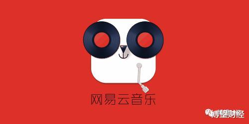 高德地图|净收入增长25.9%，网易拍了拍阿里