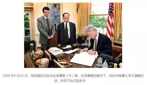 美国|炸了你们的使馆，都说对不起了，怎么还没完没了了？