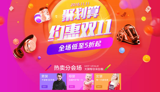 马云|花费百亿买下大润发，如今收益超一倍，马云指出新风口