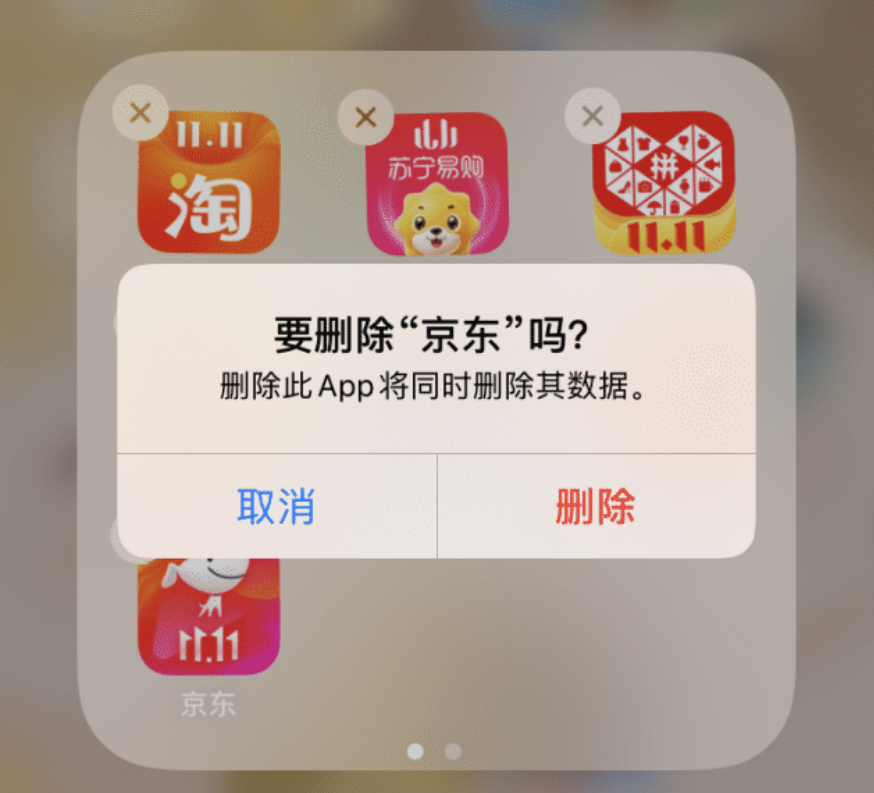 京东|京东再次陷入惊天“丑闻”，央视曝光微博热议，为何层出不穷？