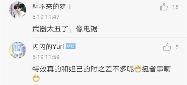 『孙尚香』王者荣耀:孙尚香时之恋人上演“电锯惊魂”,毫无特色令玩家失望