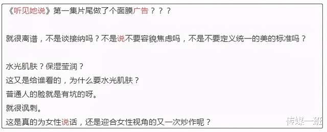 杨紫|播出两集豆瓣评分8.4，是什么剧能让杨幂杨紫0片酬出演？