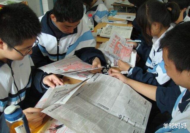 []“高考成绩”有没有可能高于平时成绩？这样或许能行，抓紧时间吧