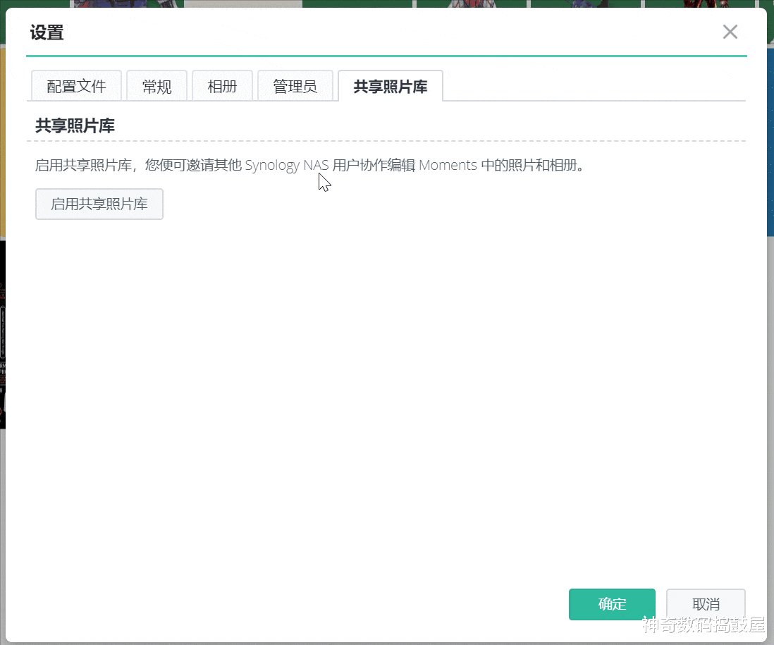 |群晖NAS套件实用性，你还没Get到的功能：群晖DS420+