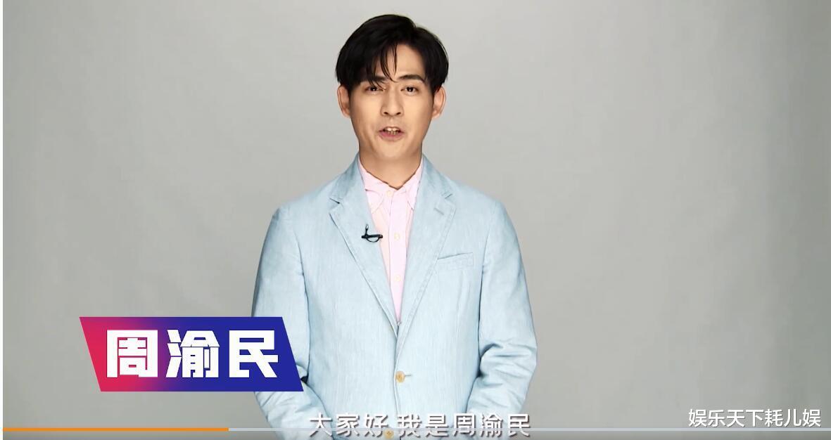 言承旭|官宣！F4再重聚：周渝民变油腻，言承旭老很多，朱孝天胖了，他没变？