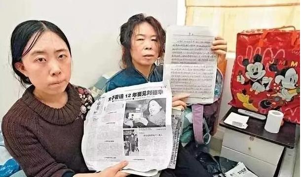 杨丽娟|为追刘德华家破人亡，守身如玉42年的杨丽娟，如今成超市收银员