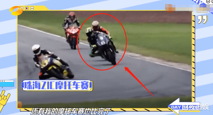 王一博|天天向上：王一博谈摩托车比赛，汪涵说话太圈粉，关系好坏很明显