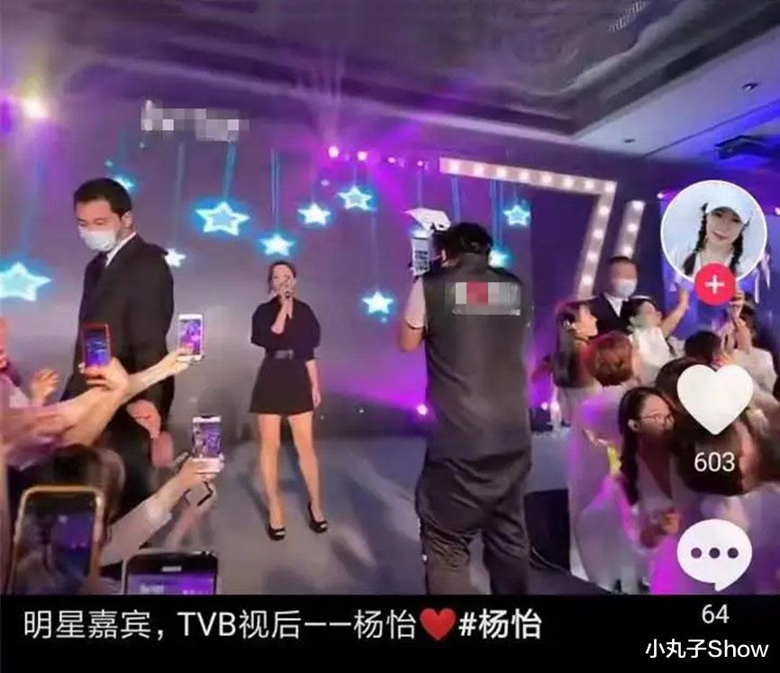 41歲TVB視後楊怡跑商演，女團風打扮暴露腿粗，魚嘴鞋有點土-圖3