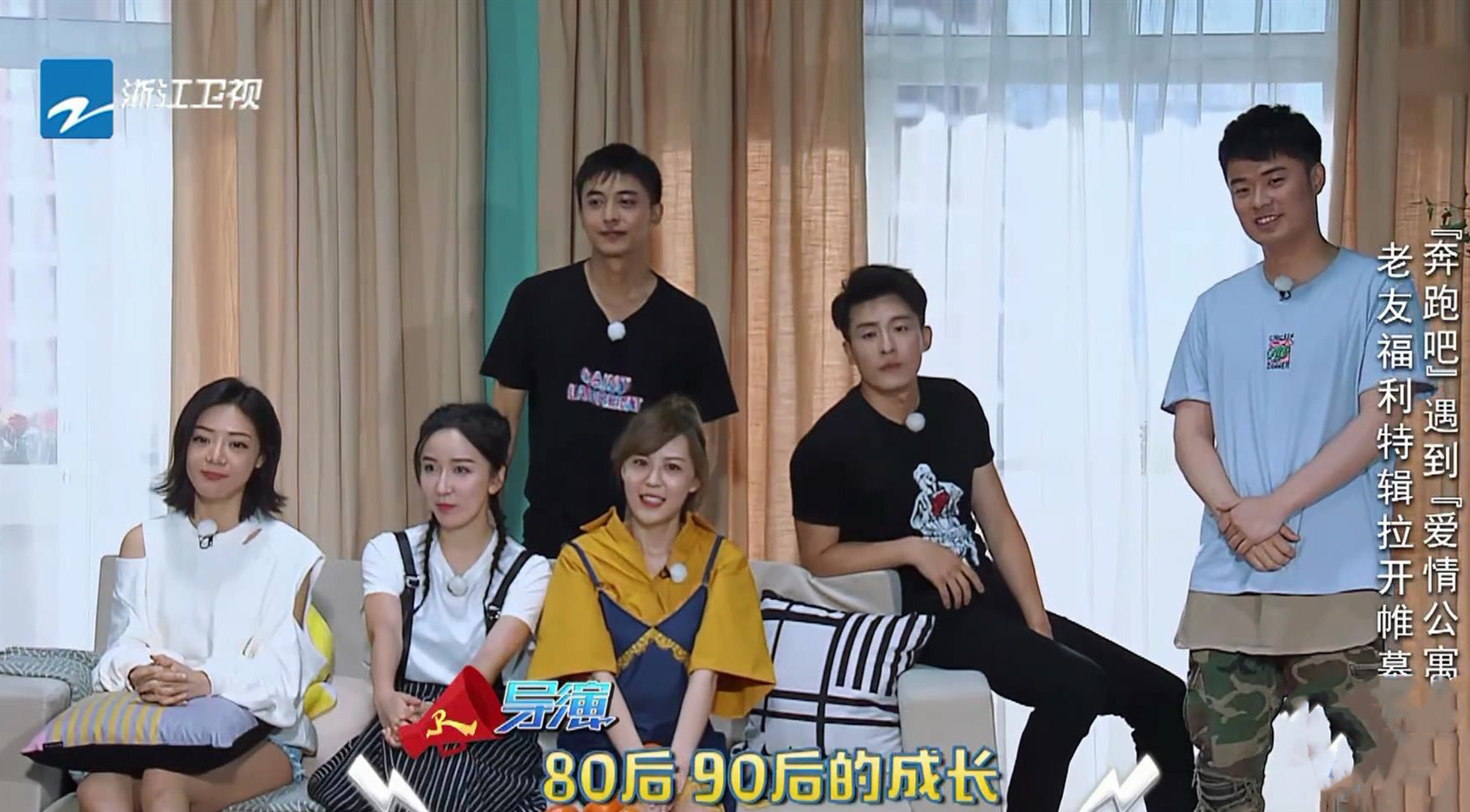 奔跑吧兄弟|跑男史上“出镜最短”女嘉宾，仅54秒仍惊艳全场，baby都自愧不如