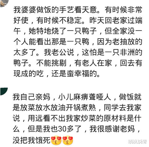 和面|有一个不会做饭的婆婆是什么体验？活了70年不知道和面之后还要醒面