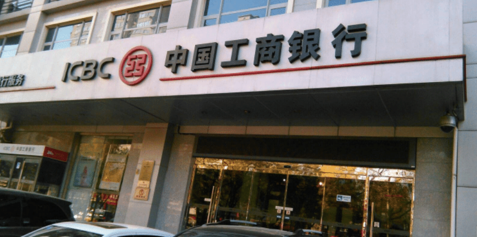 汇丰银行▲被大家误认为是国产品牌，这家银行老板是西方人，每年赚走3000亿