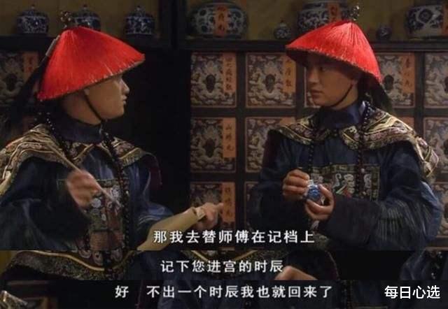 央视春晚■《甄嬛传》温实初自宫,甄嬛为何立马重用卫临?