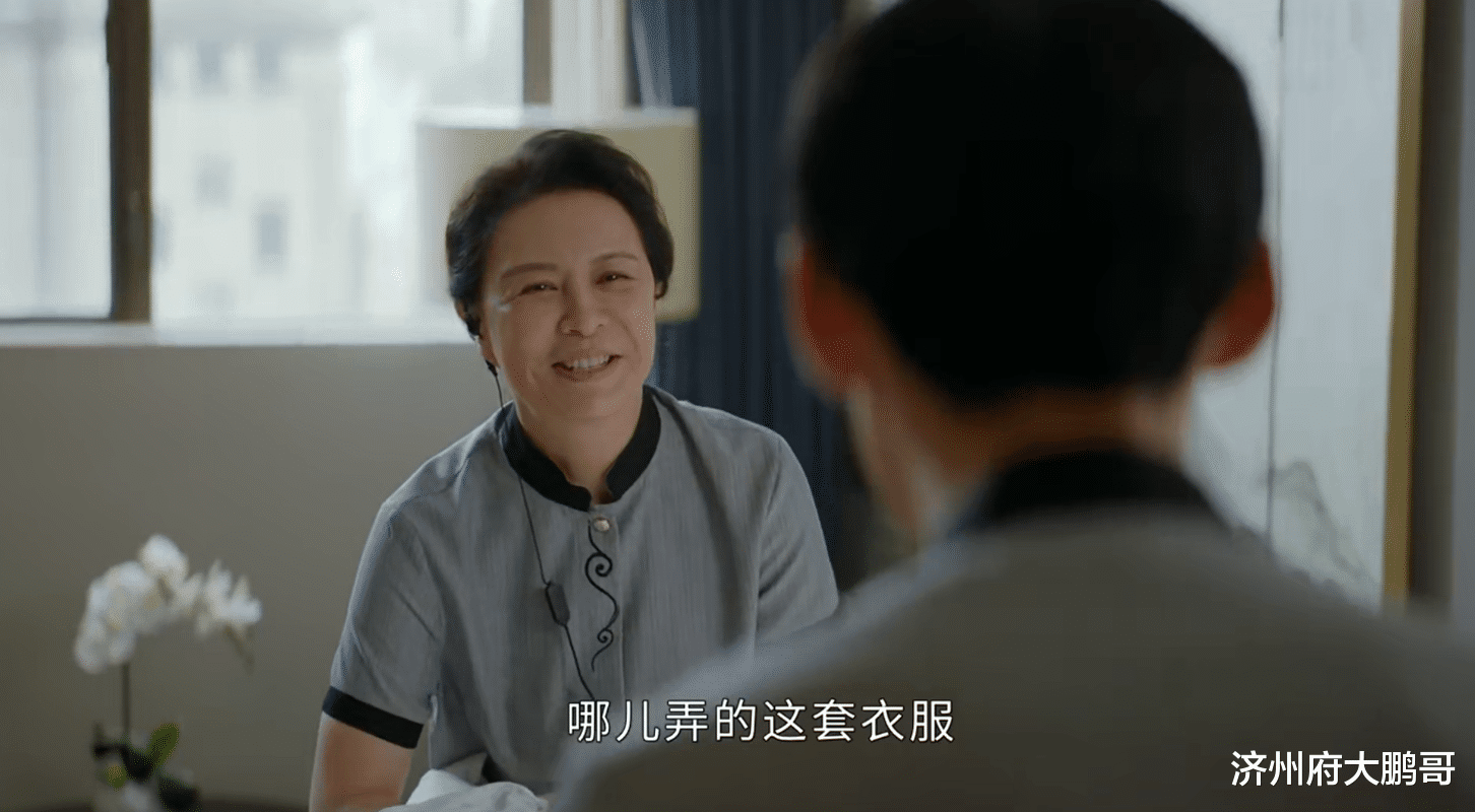 孙弈秋|魔鬼隐藏在细节里，《平凡的荣耀》里的这些细节，你看出来了吗？