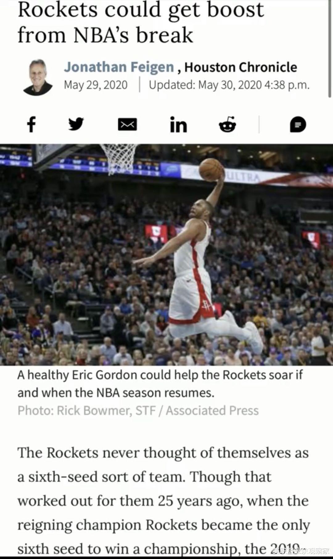 「火箭队」火箭西部第6却印证“冠军定律”，德帅或用新轮换，3大主力已备战