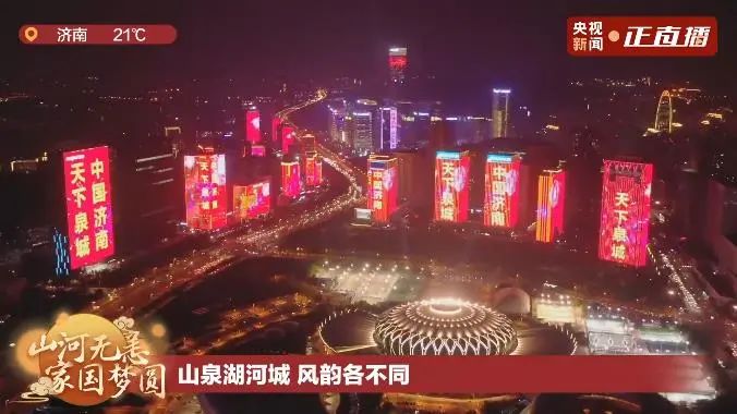 福州新闻网|国庆中秋夜，福州霸屏央视！