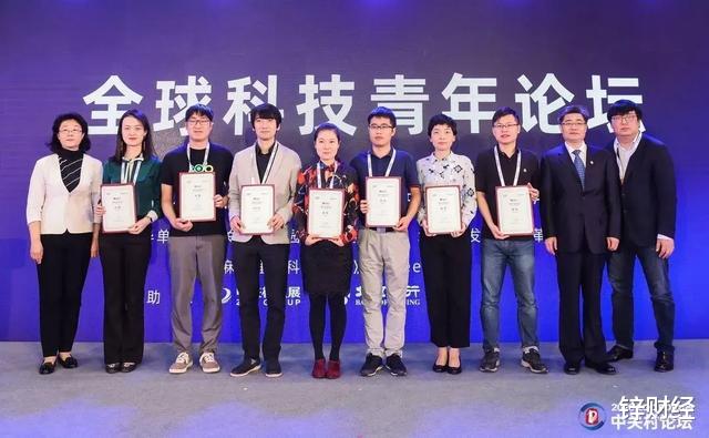 中关村|2020中关村论坛“十新”演绎未来