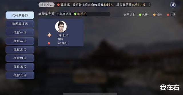 手机游戏|天涯明月刀手游开启公测排队上万，国产游戏荒愈演愈烈