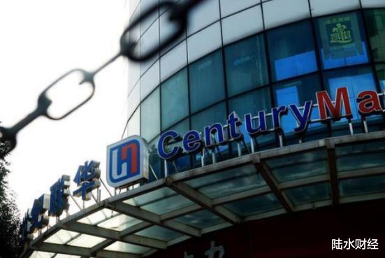 #马云#又一超市巨头“衰落”：一年关店335家，5年亏损了18亿，风光不再