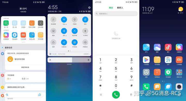 华为|华为最新的EMUI 11系统，到底有什么特别之处呢？