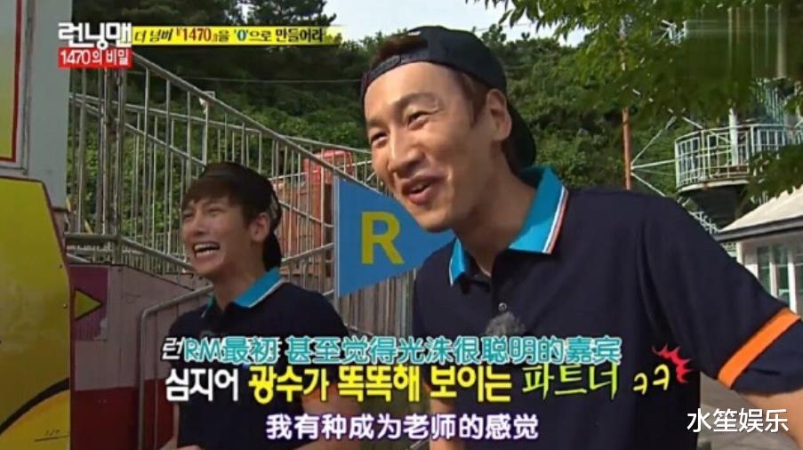 『池昌旭』时隔6年再上《Running Man》，韩流男神池昌旭变化有些大