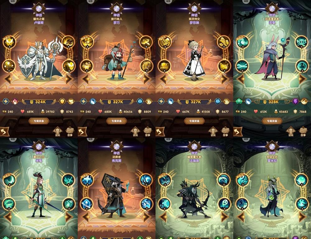 【】剑与远征：哪些英雄卡需要留着，不能当作“卡粮”给吃了