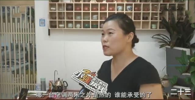 空调|女子花两千多买的新空调，开一天都不凉快，格力：空调没问题！