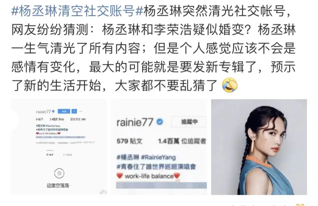 杨丞琳|前男友去世1个月后，杨丞琳自曝对他「余情未了」：对不起，我装不下去了