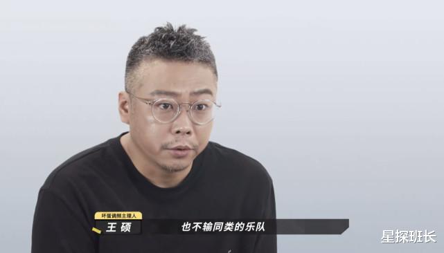 乐队的夏天第二季|《乐队的夏天2》即将开播,新裤子主唱预测这支乐队会是第一名?