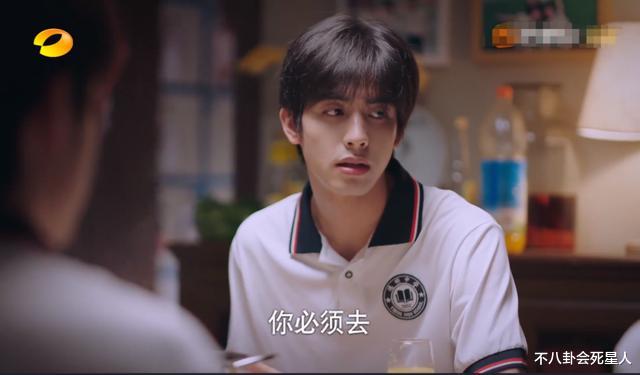 宋威龙|《以家人之名》宋威龙演技被嘲？台词糟糕表情木讷，网友称没法看
